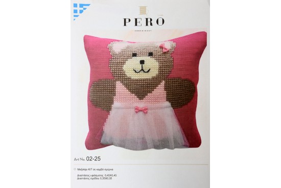 Μαξιλάρι παιδικό αρκουδάκι 