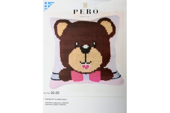 Μαξιλάρι παιδικό αρκουδάκι 