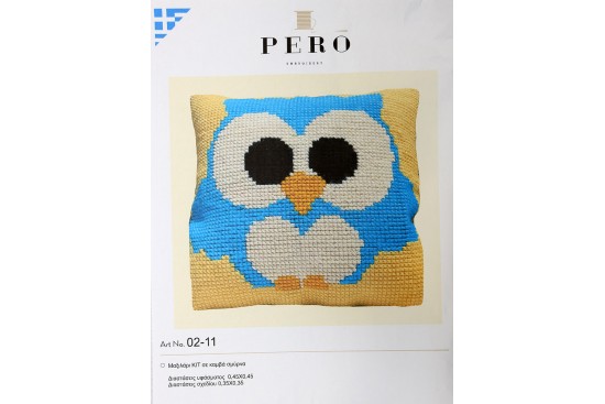 Μαξιλάρι παιδικό κουκουβάγια 