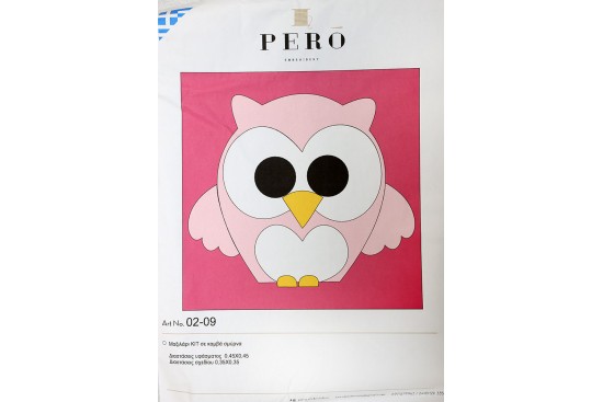 Μαξιλάρι παιδικό κουκουβάγια 