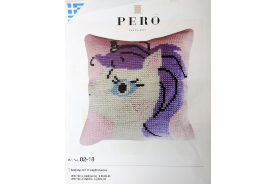 Μαξιλάρι παιδικό Μονόκερος 