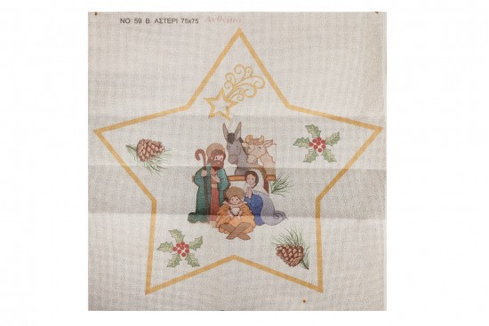 Κέντημα καρέ 75Χ75cm με σχέδιο αστέρι και φάτνη - Χριστουγεννιάτικο