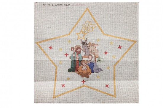 Κέντημα καρέ 75Χ75cm με σχέδιο αστέρι και φάτνη - Χριστουγεννιάτικο