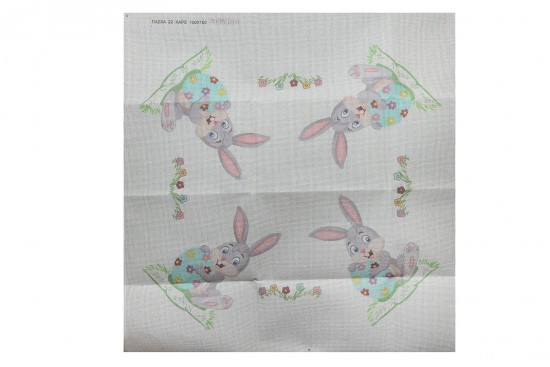 Κέντημα καρέ 100Χ100cm Πασχαλινό Λαγουδάκι